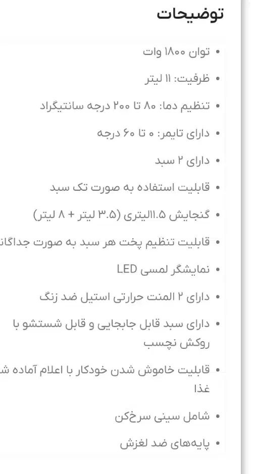 سرخ کن|اجاق گاز و لوازم برقی پختوپز|کرمان, |دیوار