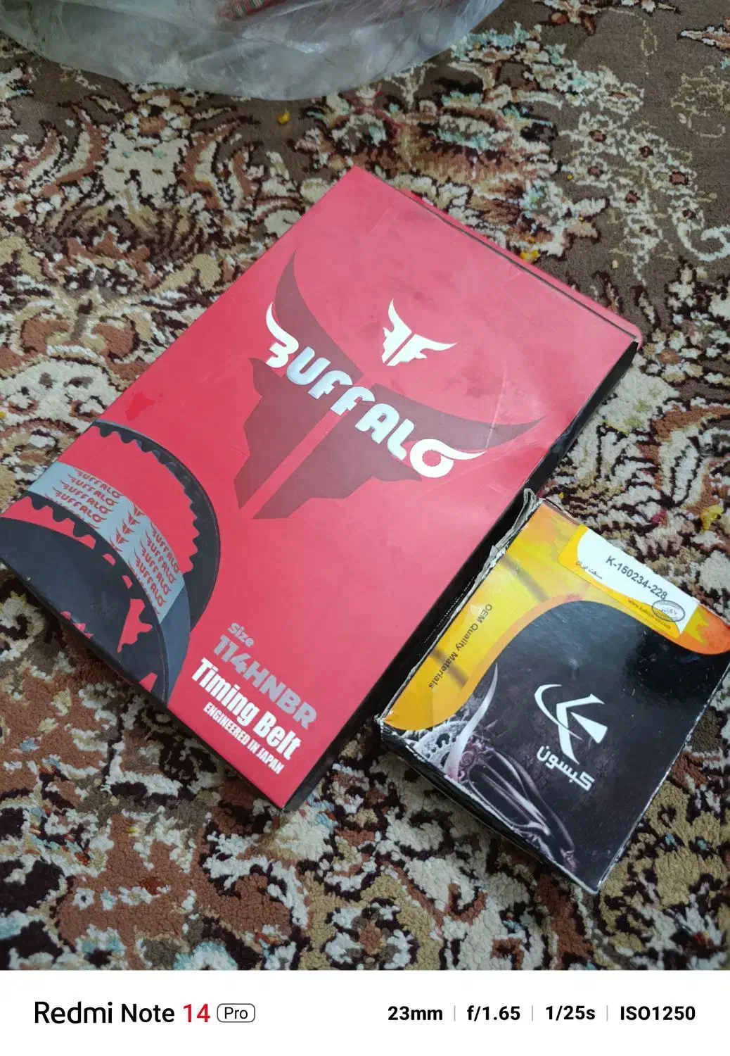 انبر اگزوز 705هفت رنگو تسمه تایم بوفالو پژو405|قطعات یدکی و لوازم جانبی|دزفول, |دیوار