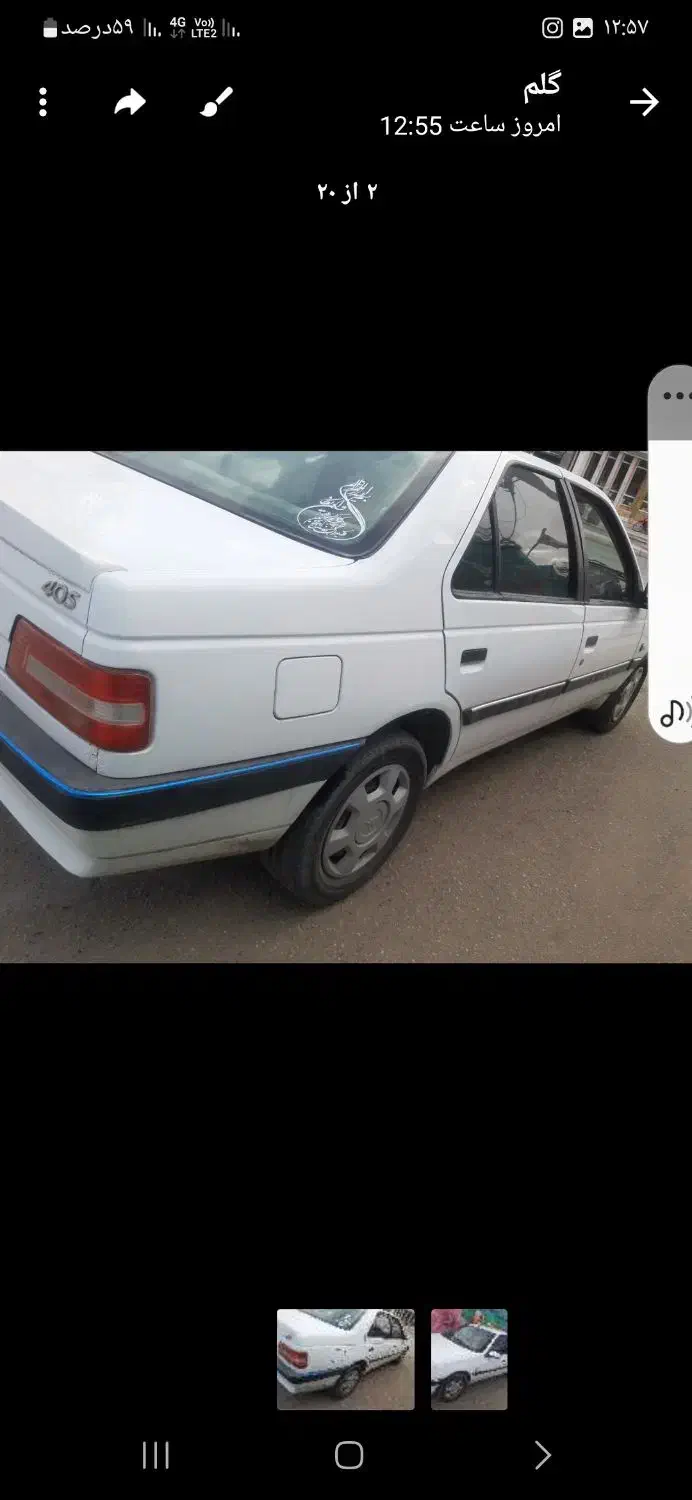 پژو ۴۰۵ تیوفای|خودرو سواری و وانت|سبزوار, امیر کبیر|دیوار