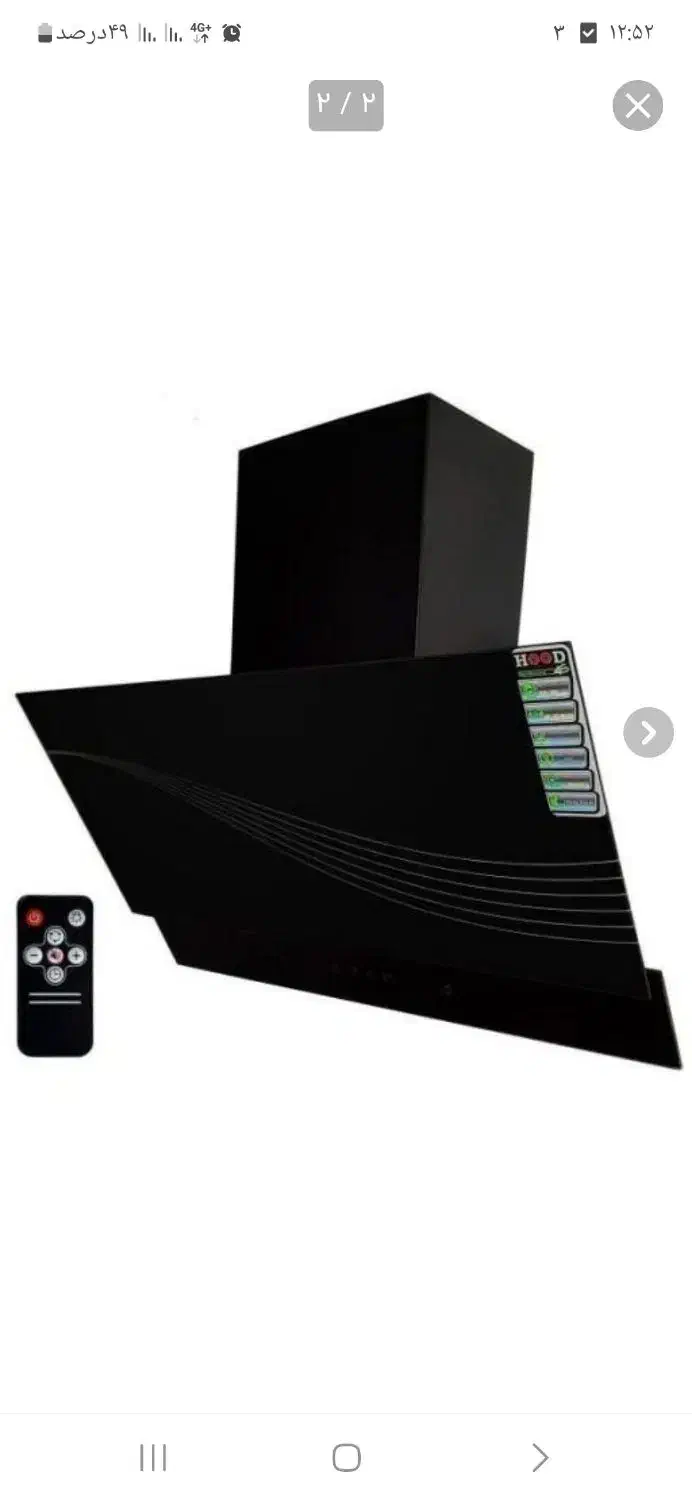 هود|هود|ایلام, |دیوار