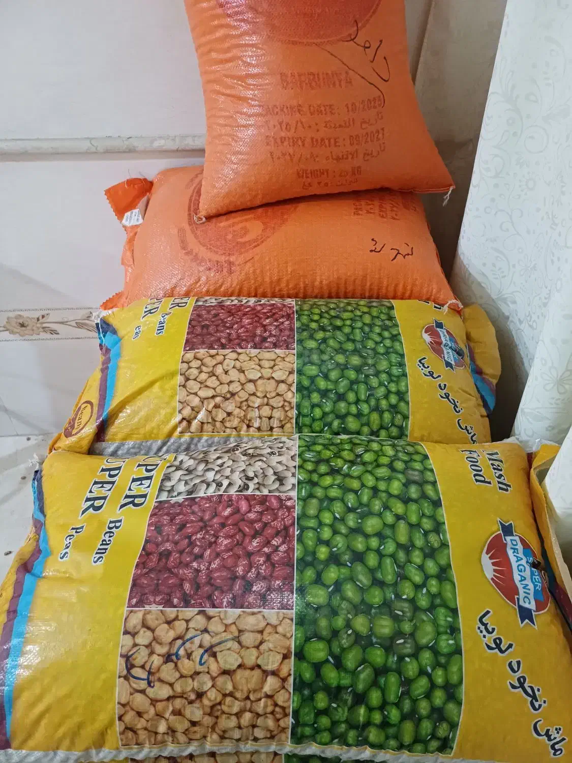 لوبیا چیتی|خوردنی و آشامیدنی|سردشت, |دیوار