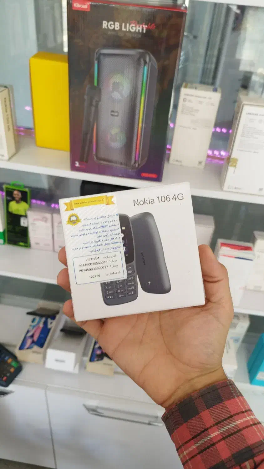 نوکیا اقساط|موبایل|ایلام, |دیوار