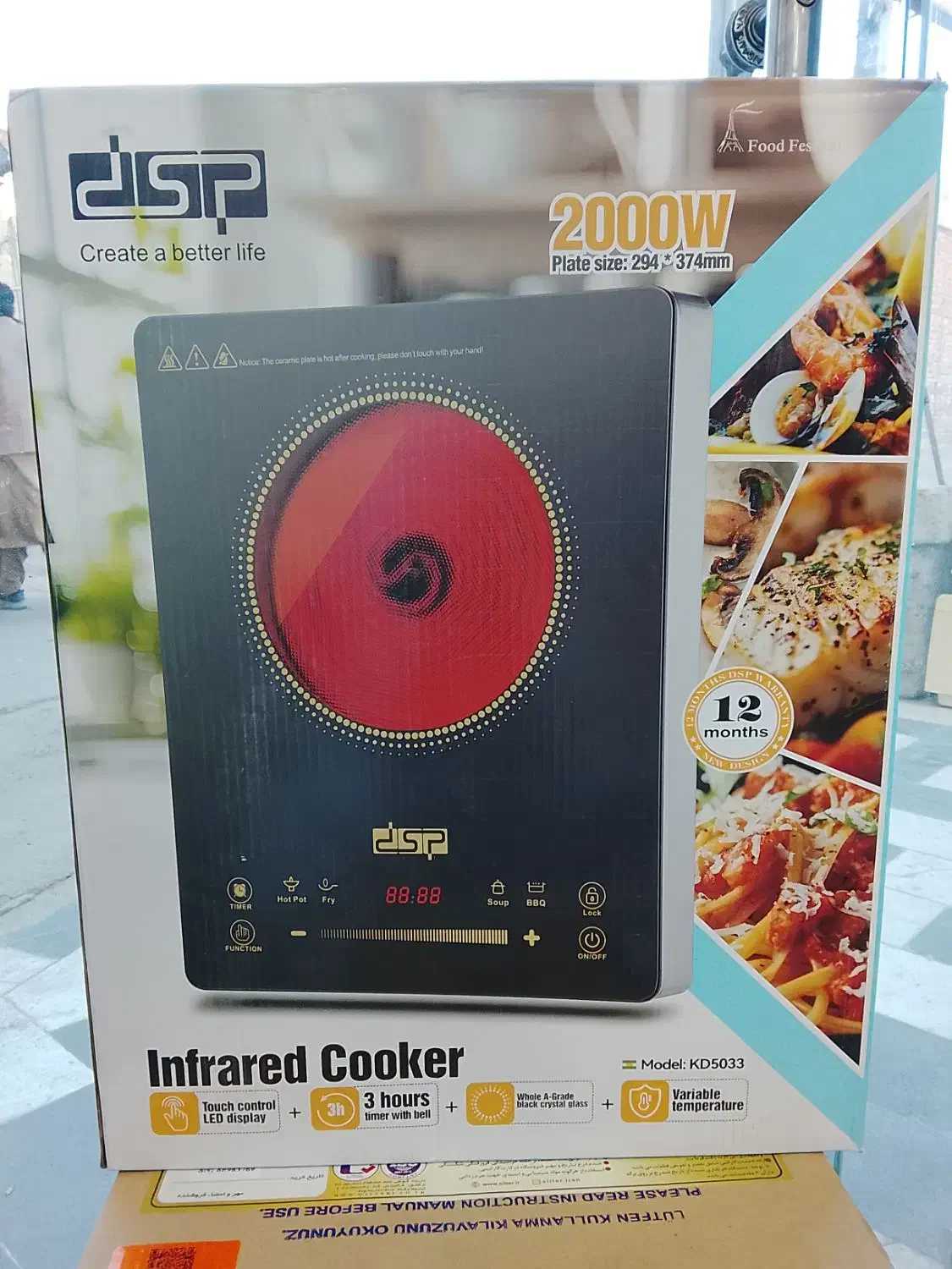 لوازم خانگی برقی برندهای سوپر کرست دی اس پی دلونگی|سایر لوازم برقی|زاهدان, |دیوار