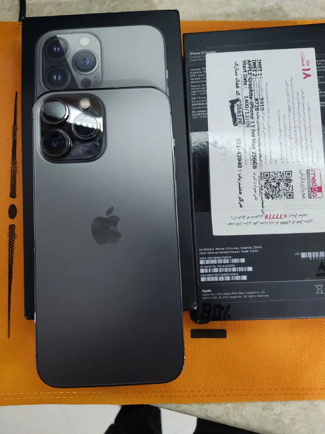 عالی و بی نقص|موبایل|بابل, |دیوار