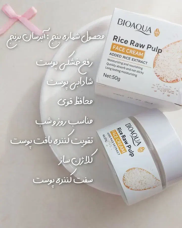 لوازم آرایشی و بهداشتی|آرایشی، بهداشتی، درمانی|هشتگرد, شهرک گلها|دیوار