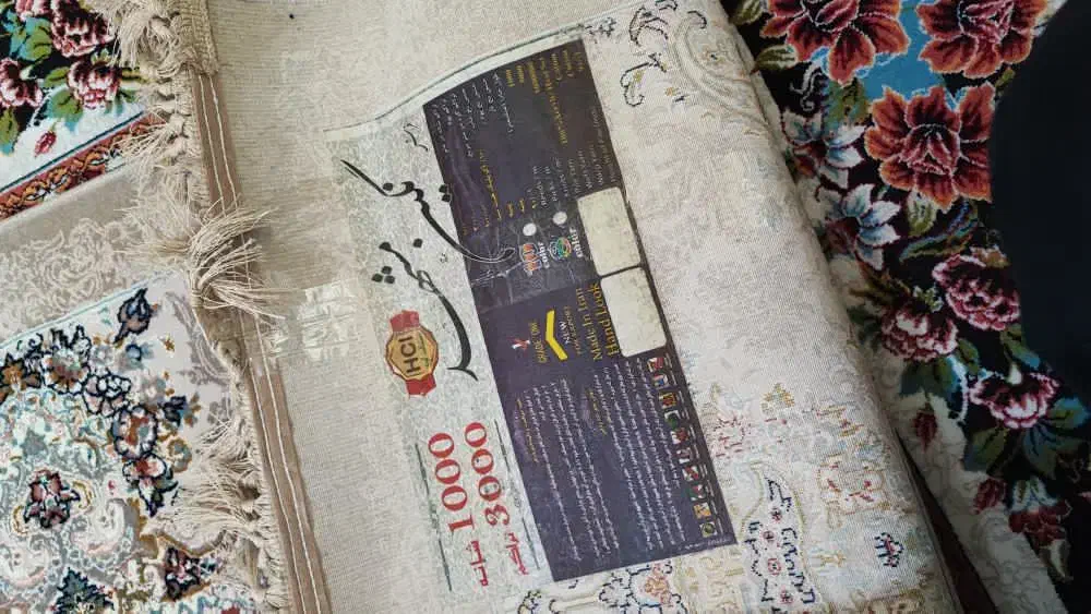 فرش نگین مشهد|فرش|پیشوا, |دیوار