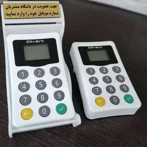 کارتخوان سیار و ذخیره شماره موبایل مشتریان|فروشگاه و مغازه|قم, ژاندارمها|دیوار