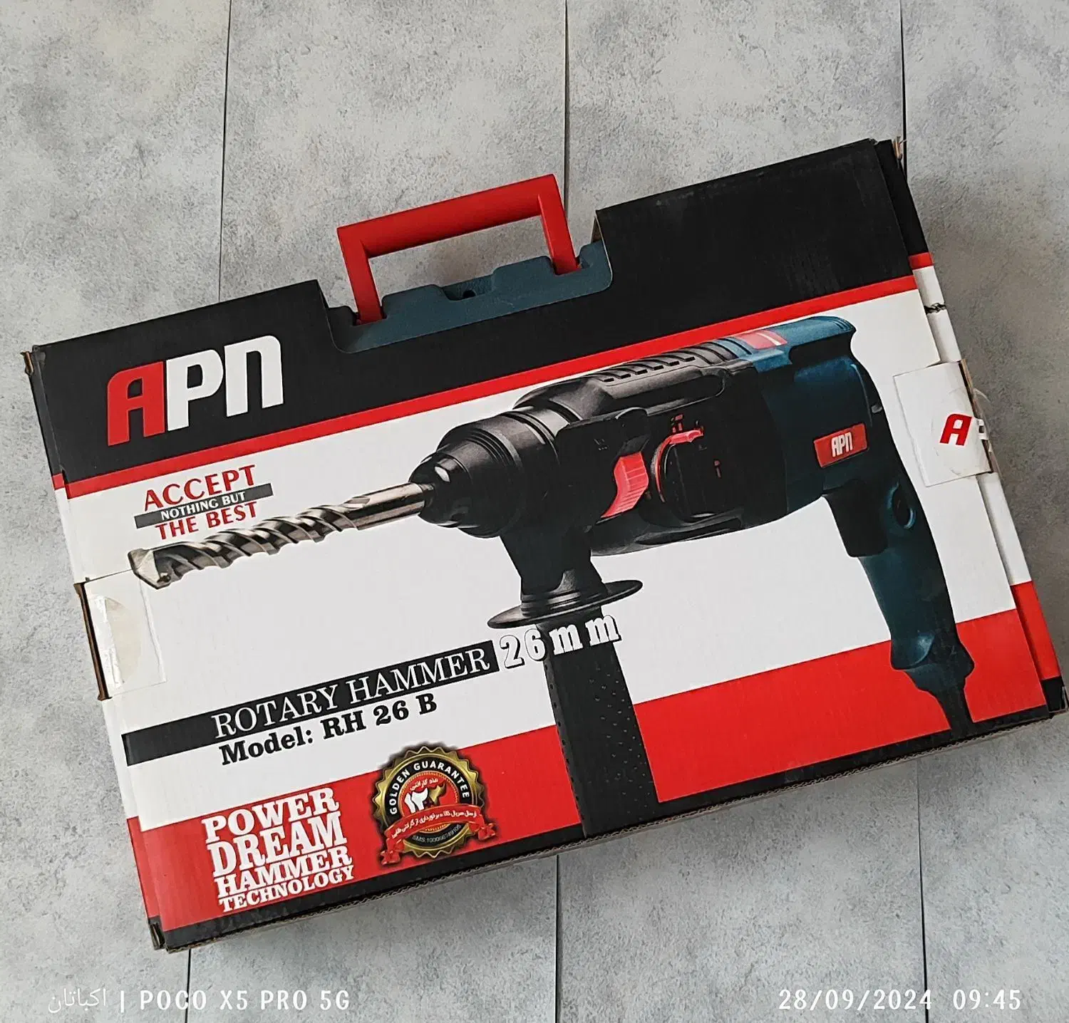 دریل سه کاره بتن کن APN|ابزارآلات|اصفهان, ملاصدرا|دیوار