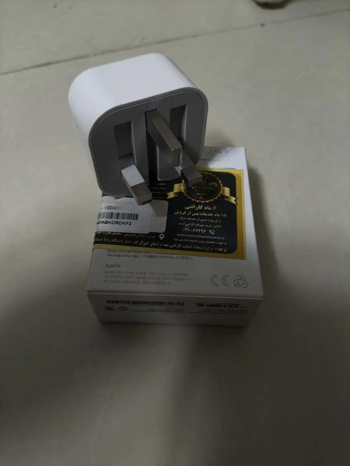 آداپتور 20 وات آیفون|لوازم جانبی موبایل و تبلت|بجنورد, |دیوار