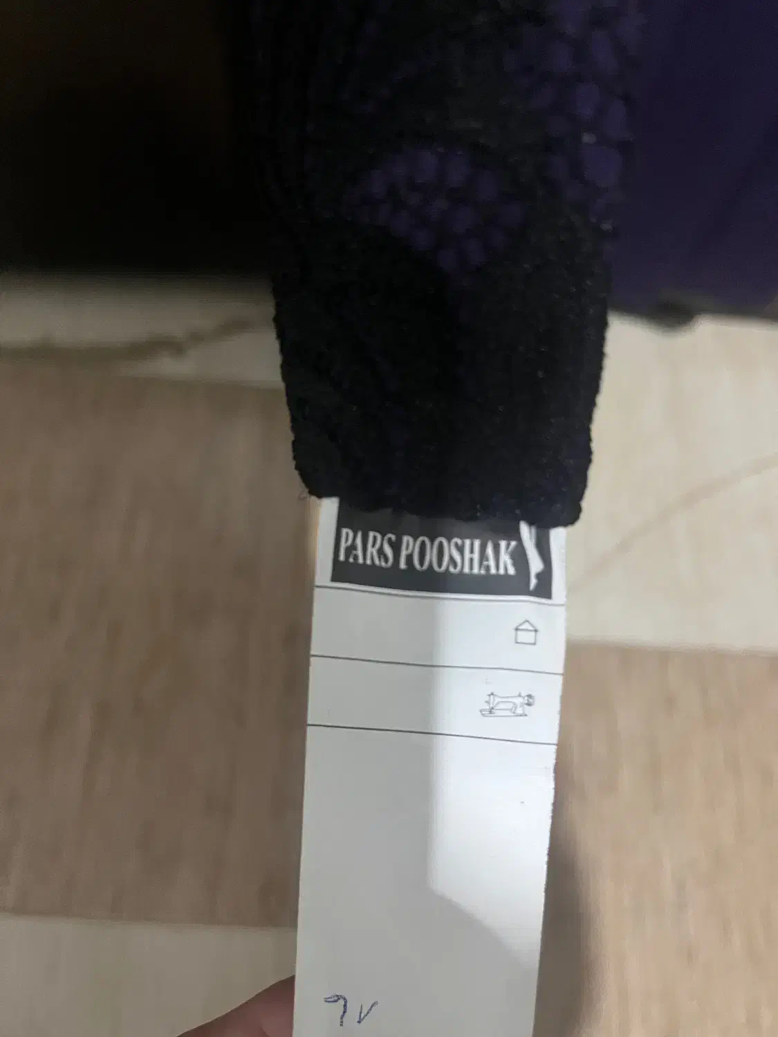 لباس مجلسی|لباس|جیرفت, |دیوار