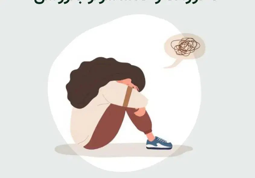 دکترروانشناس|فعالیت داوطلبانه|کرمان, |دیوار