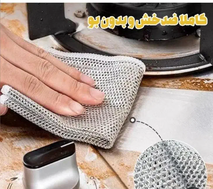 سیم اسکاج ظرفشویی|لوازم نظافت|اهواز, کوی طلاب|دیوار