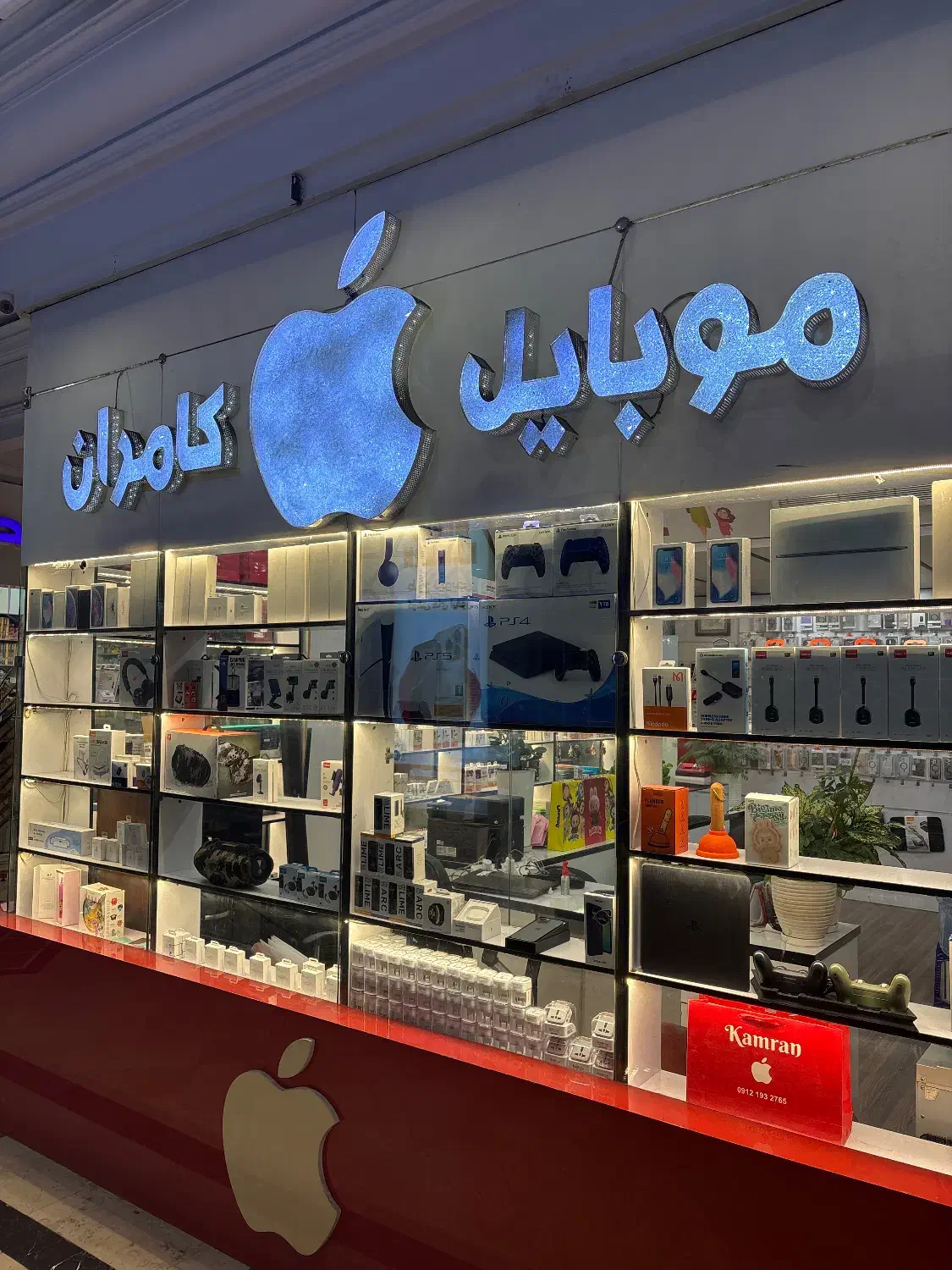 فروشنده موبایل خانم یا اقا|استخدام بازاریابی و فروش|تهران, ولنجک|دیوار