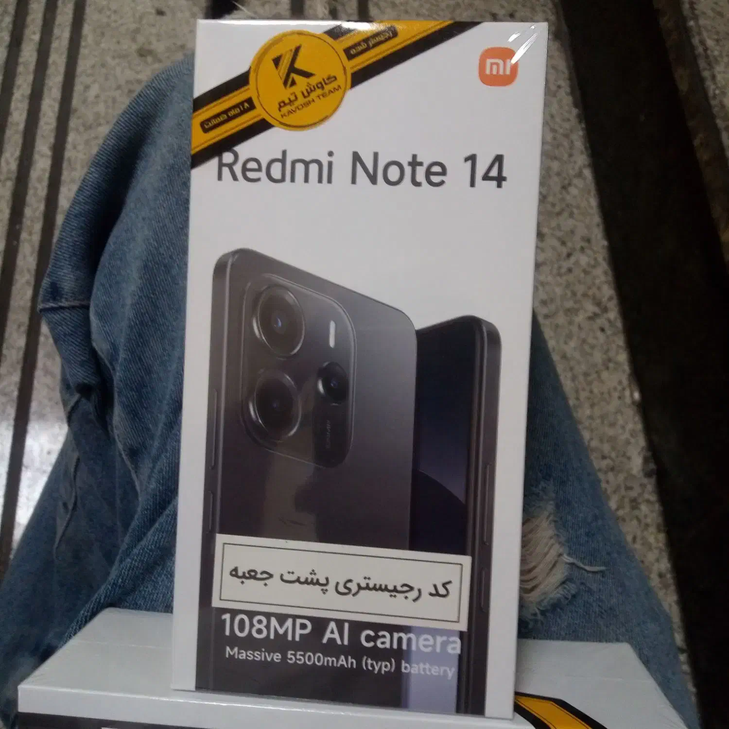 شیائومی Redmi Note 14 با حافظهٔ ۲۵۶ گیگابایت|موبایل|تهران, جمهوری|دیوار