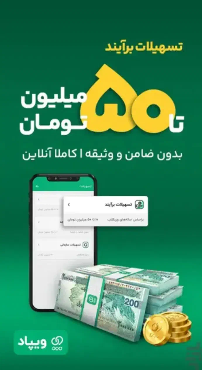 فقط با ثبتنام کارت هدیه رایگان بگیر|کارت هدیه و تخفیف|قائن, |دیوار