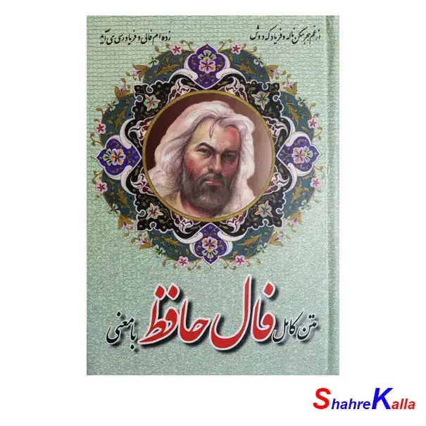 ف.ا.ل|فعالیت داوطلبانه|یاسوج, |دیوار