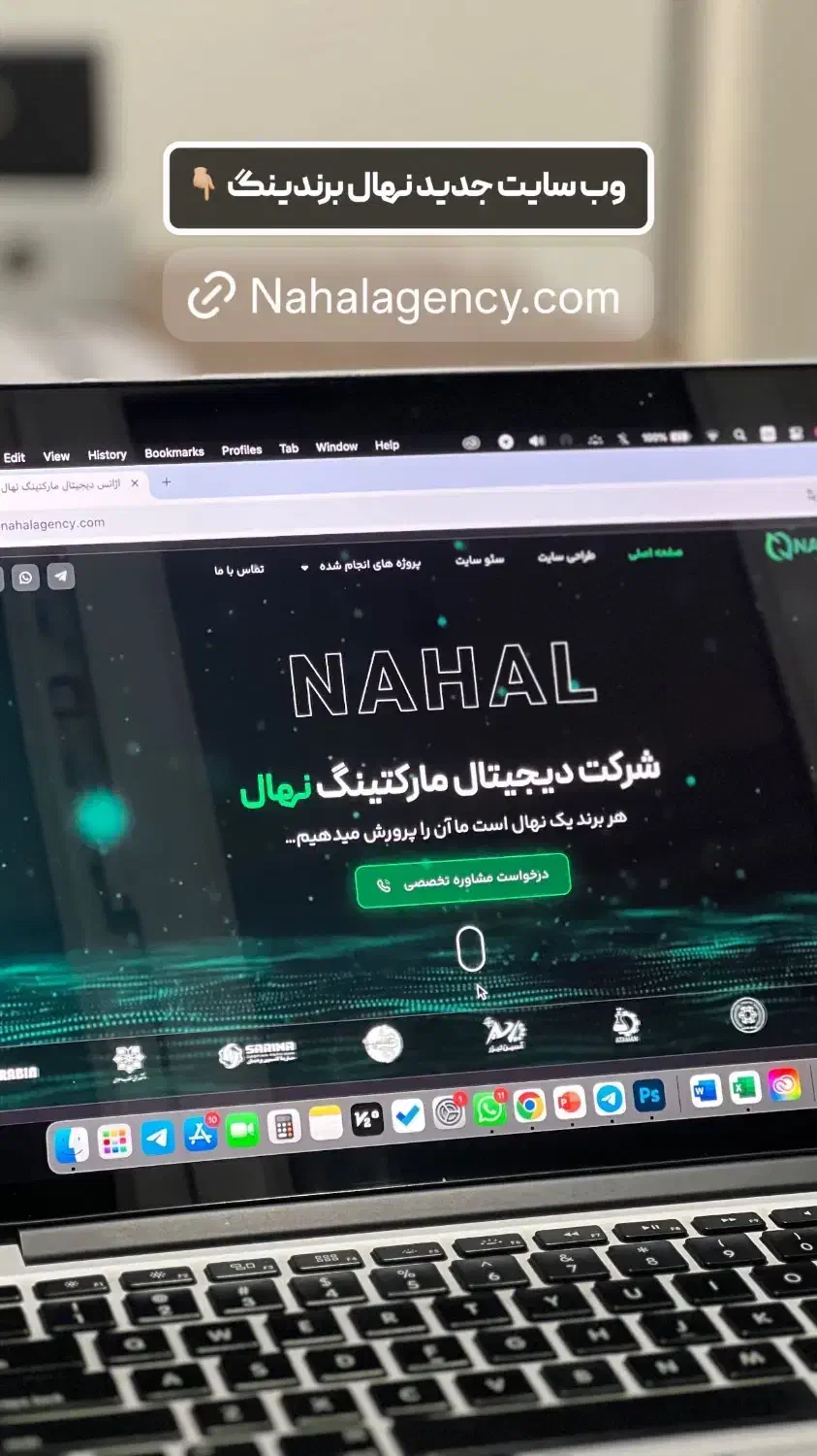 فروش انفجاری با سایت و سئو (طراحی و SEO) در تهران|خدمات رایانهای و موبایل|تهران, پونک|دیوار