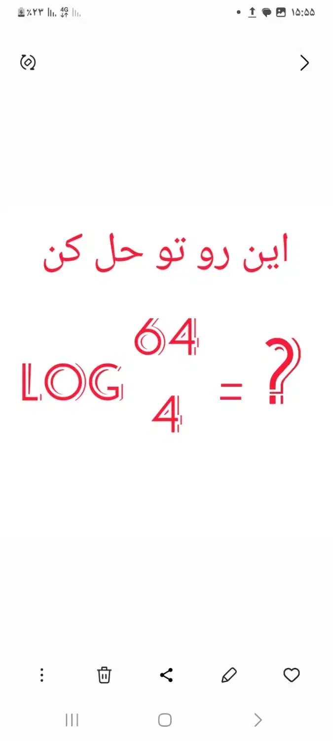 تدریس ریاضی همه پایه ها|خدمات آموزشی|کرج, استاندارد|دیوار