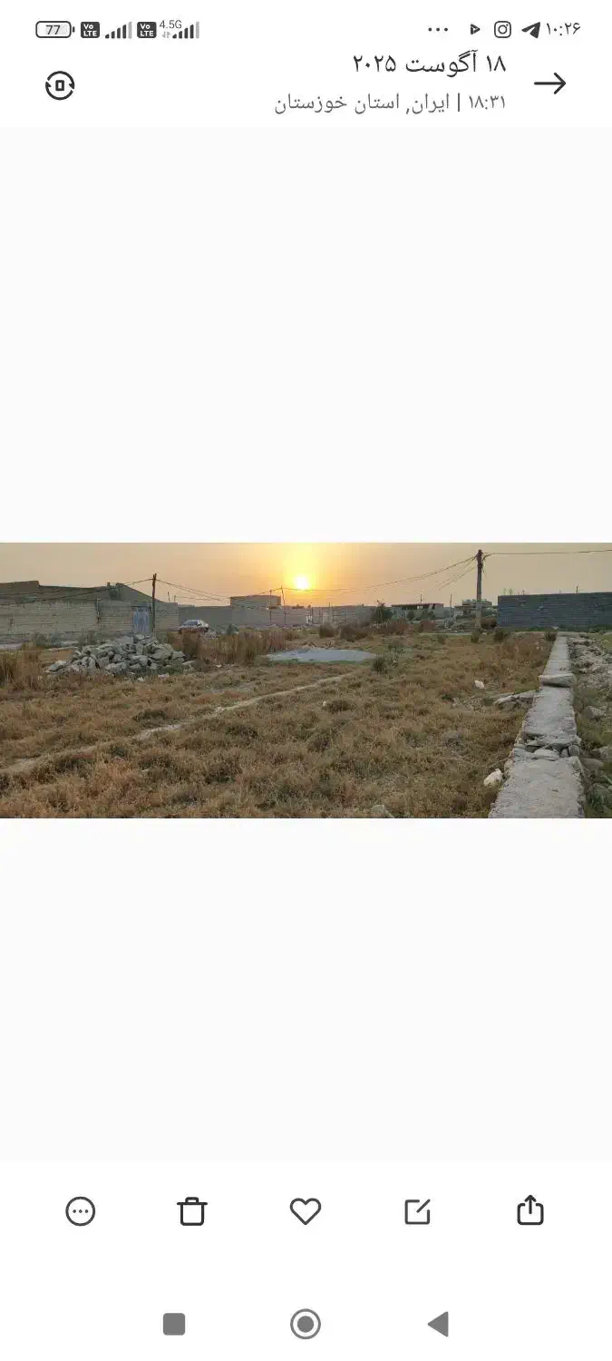 زمین مسکونی|فروش زمین و ملک کلنگی|اهواز, شهرک صنعتی شماره 4|دیوار