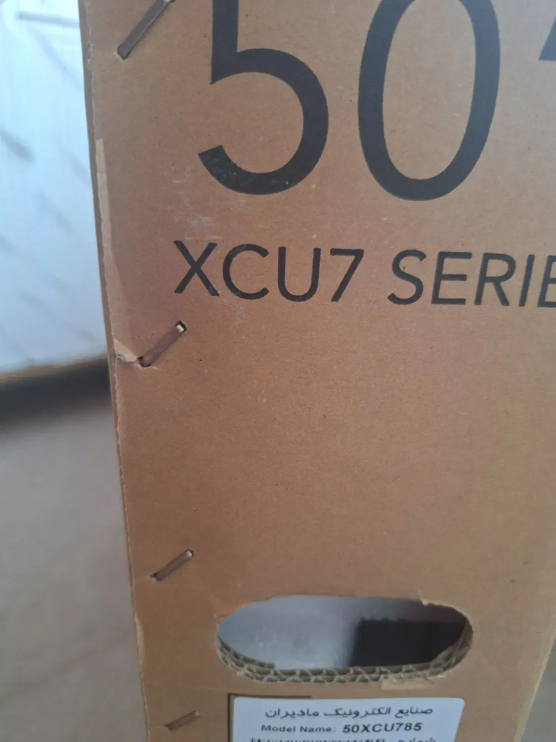 ال ای دی 50 اینچ ایکس ویژن مدل Xcu785|تلویزیون و پروژکتور|لنجان, |دیوار