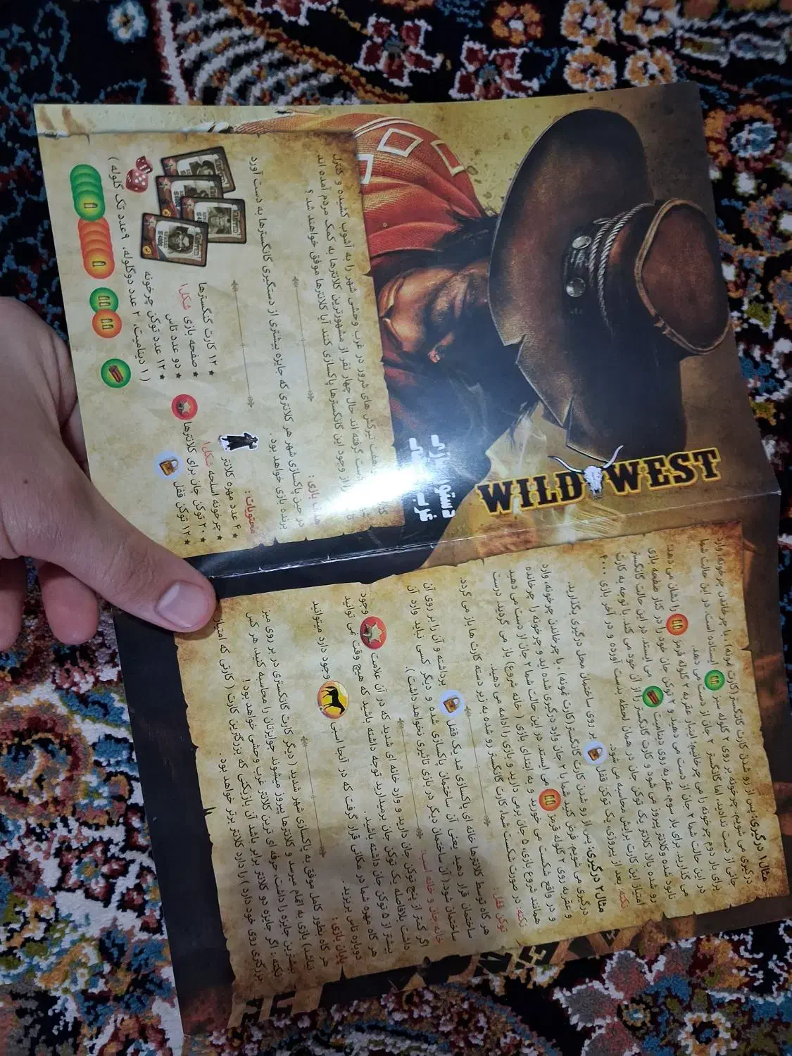 بازی فکری|اسباببازی|قم, ولیعصر|دیوار