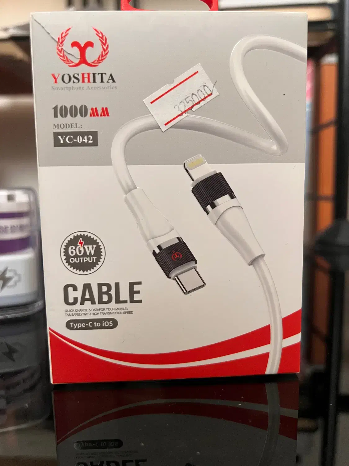 شارژر آیفون نو|لوازم جانبی موبایل و تبلت|یزد, |دیوار