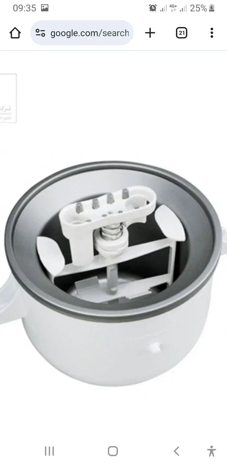 بستنی ساز کیچن اید|سایر لوازم برقی|تهران, چیتگر جنوبی|دیوار