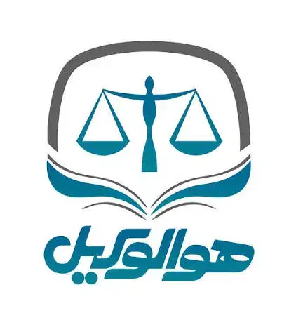 وکیل پایه یک دادگستری و مشاور حقوقی|خدمات مالی، حسابداری، بیمه|زنجان, |دیوار