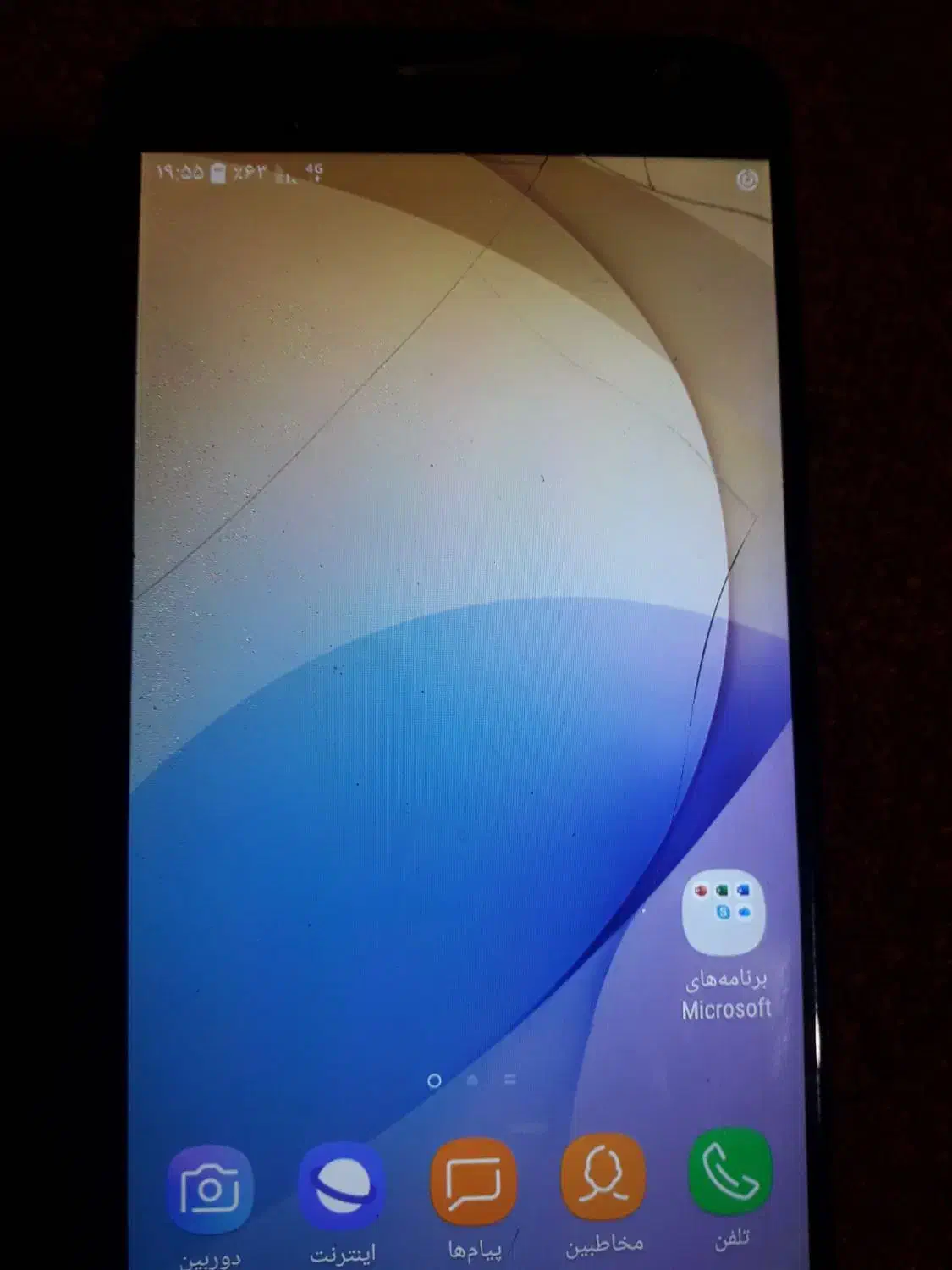 سامسونگ جی7 وجی 7پرایم|موبایل|رشت, حمیدیان|دیوار