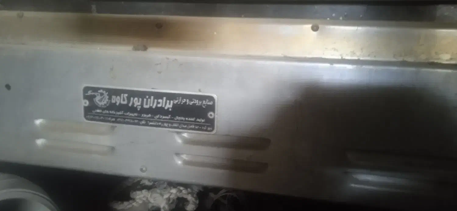 فر پیتزا|کافی‌شاپ و رستوران|سامان, |دیوار