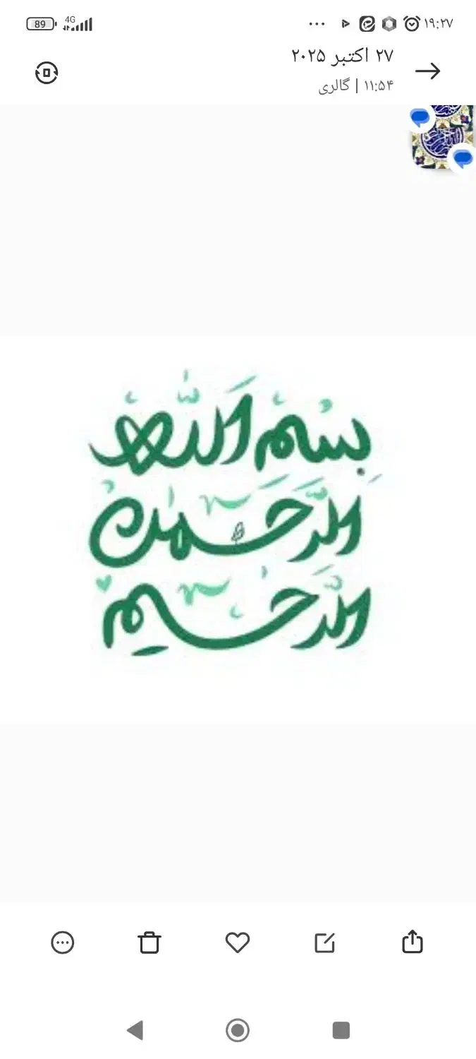 عرضه ی حبوبات  تناژ بالا و پایین نصف قیمت بازار|عمده‌فروشی|تهران, امام زاده عبدالله|دیوار