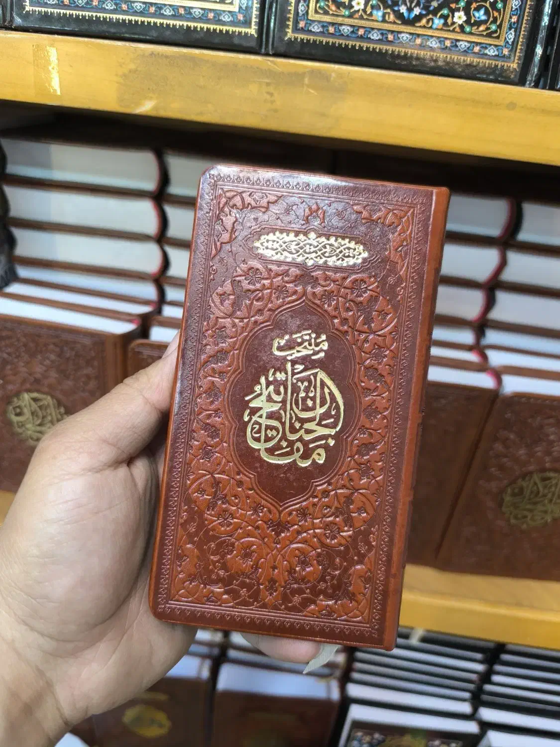 ادعیه منتخب مفاتیح پالتویی چرم ترحیم|کتاب و مجله مذهبی|مشهد, شهید هاشمی نژاد|دیوار