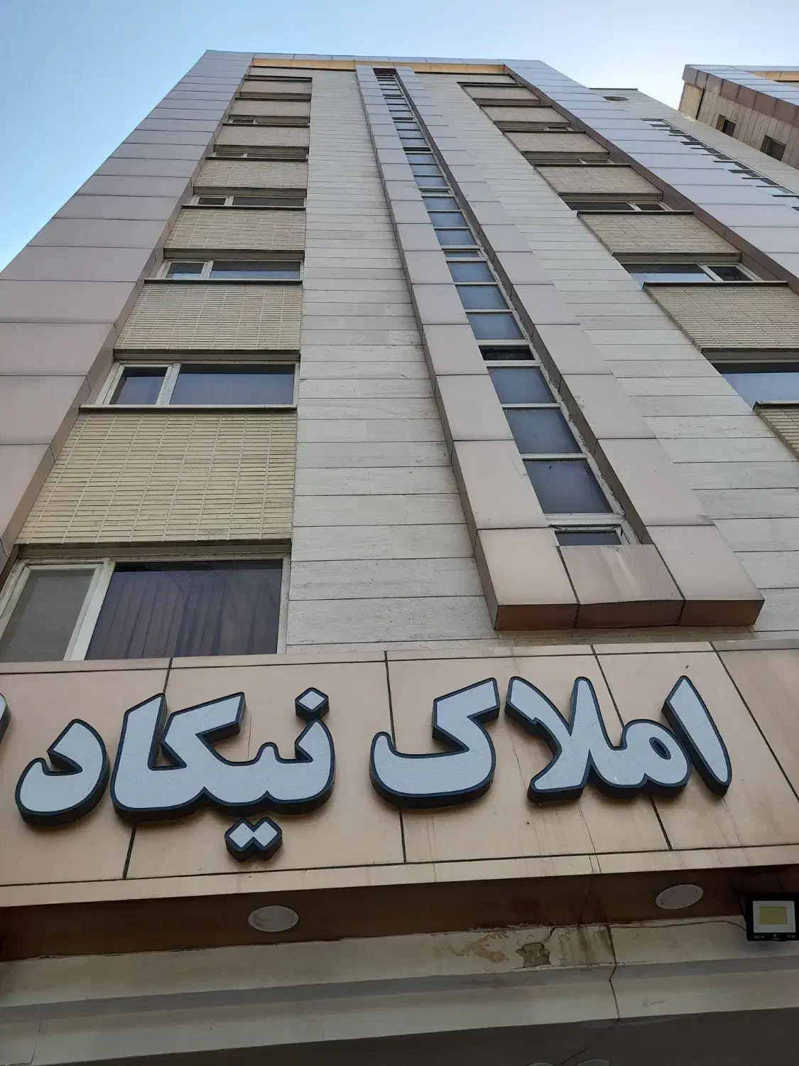 فروش واحد سه خواب|فروش آپارتمان|شیراز, پارک آزادی|دیوار