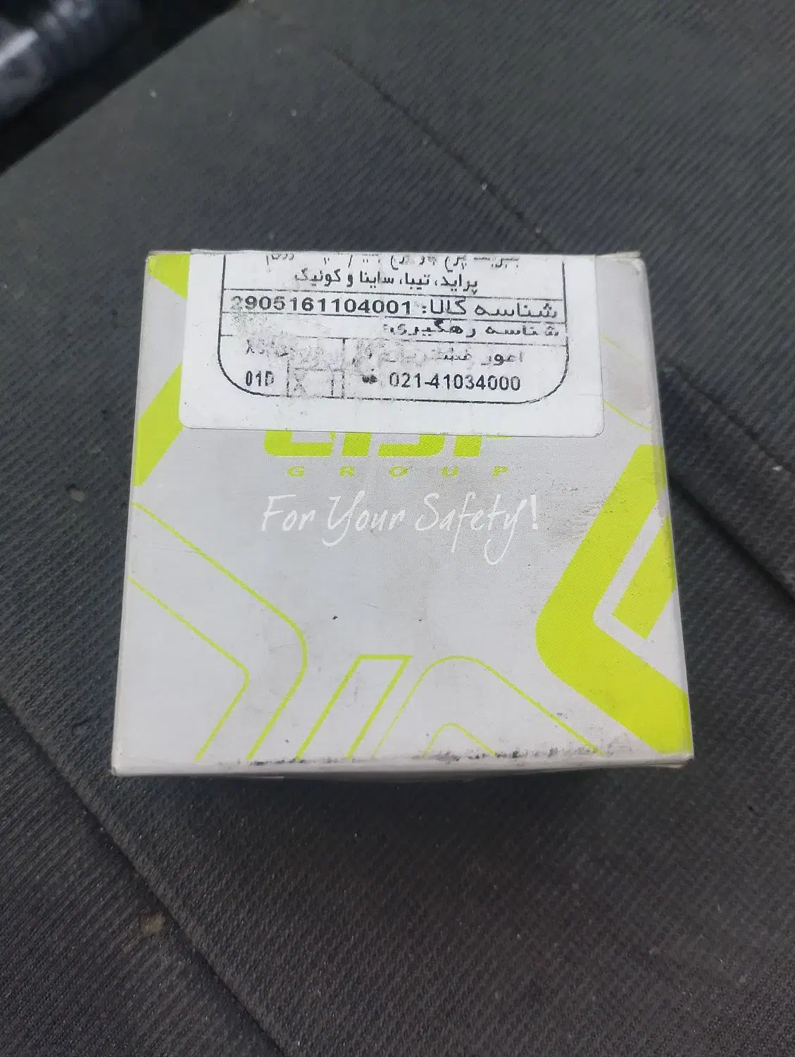 بلبرینگ چرخ جلو پراید تیبا ساینا وکوئیک|قطعات یدکی و لوازم جانبی|قم, مهر آباد|دیوار