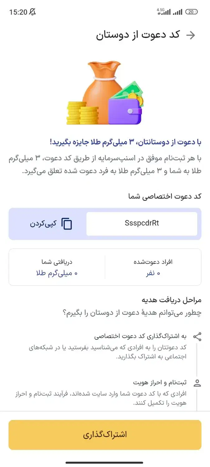 کار روزمزد|کارت هدیه و تخفیف|تهران, حر|دیوار