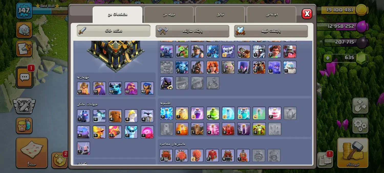 اکانت کلش عالی|کنسول، بازی ویدئویی و آنلاین|مرودشت, بیست متری بیمارستان|دیوار