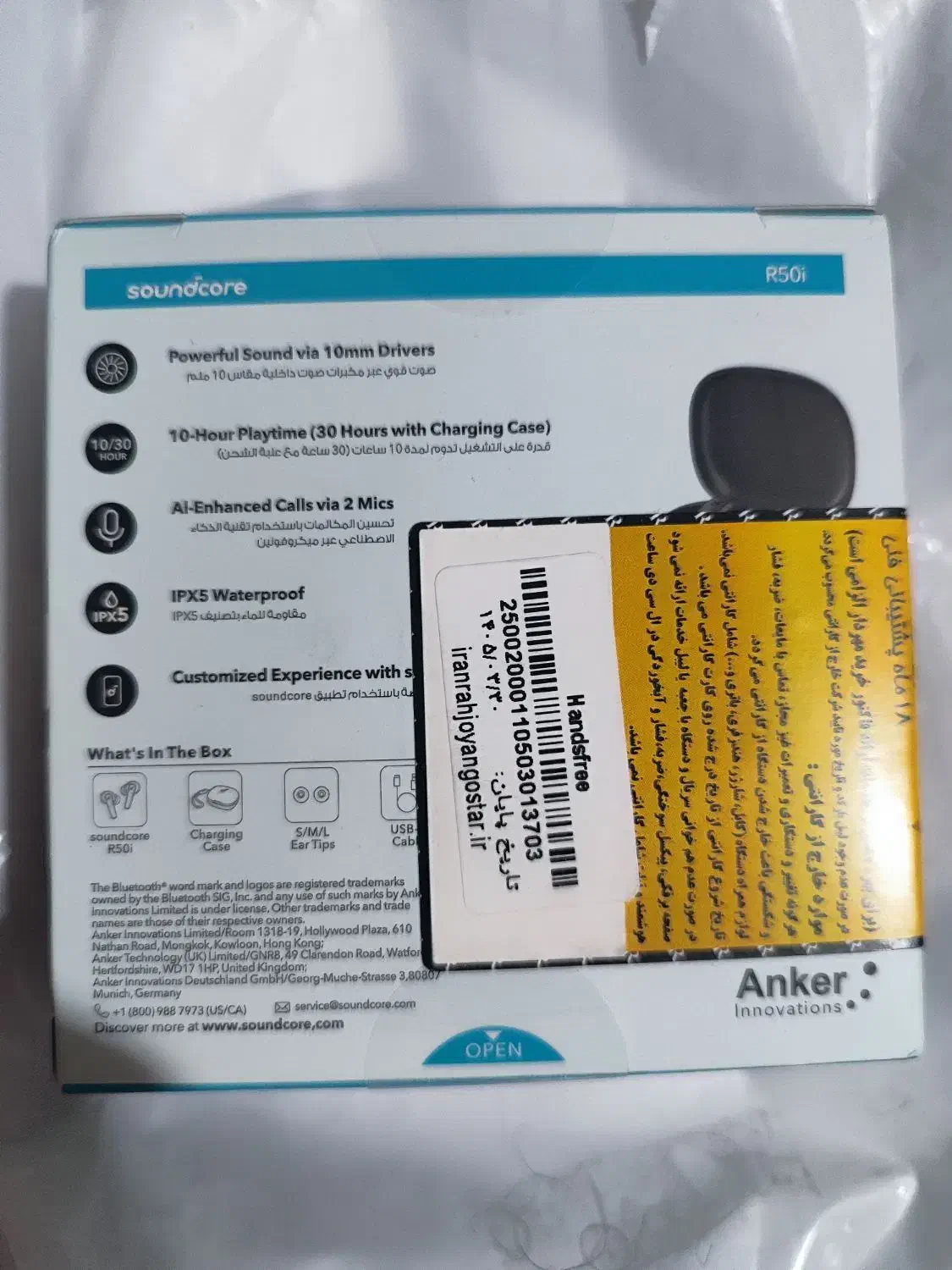 پاوربانک و ایرپاد|لوازم جانبی موبایل و تبلت|کاشان, دانشگاه|دیوار