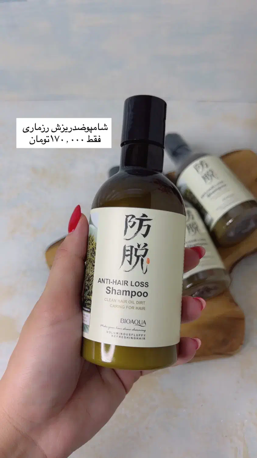 فروش لوازم اورجینال|آرایشی، بهداشتی، درمانی|محمدشهر, محمدشهر|دیوار