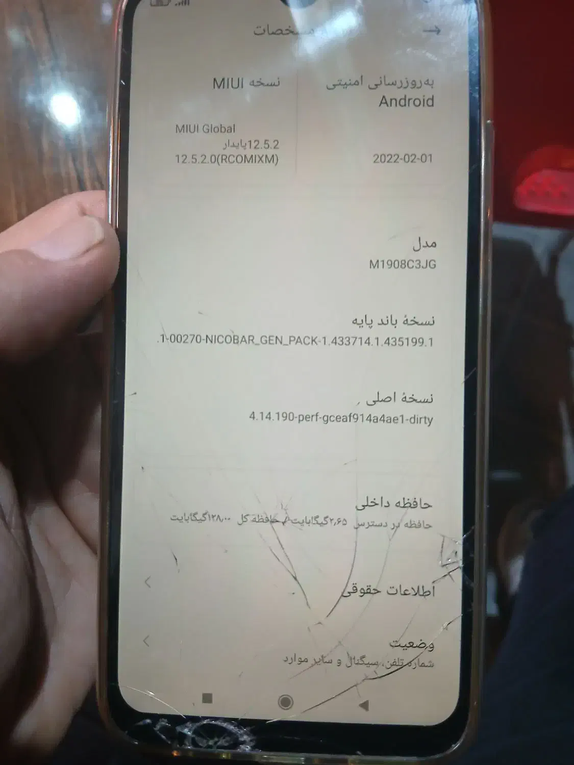 گوشی redmi note8|موبایل|تبریز, |دیوار