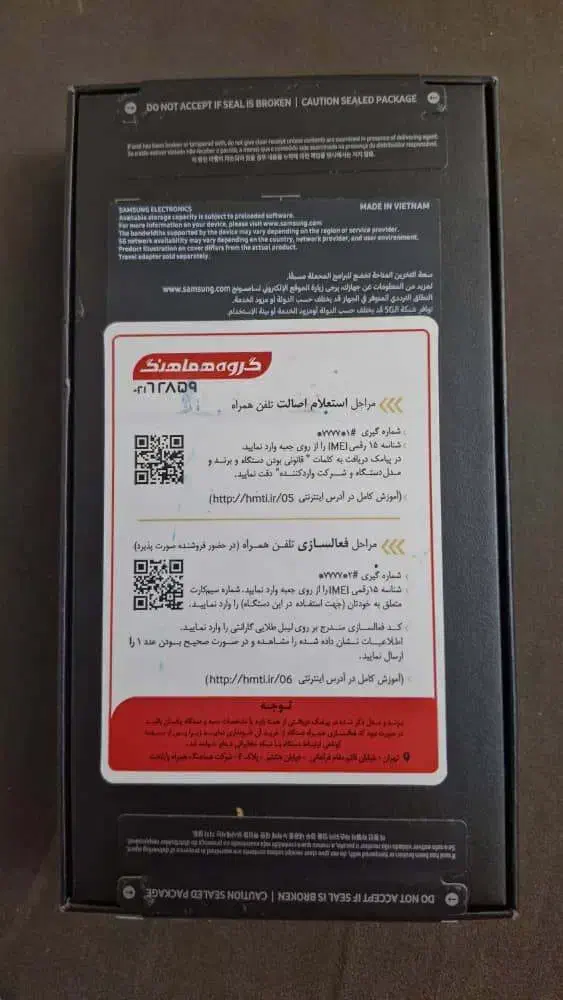 گوشی سامسونگ S23 FE نو|موبایل|رشت, سعدی (تختی)|دیوار