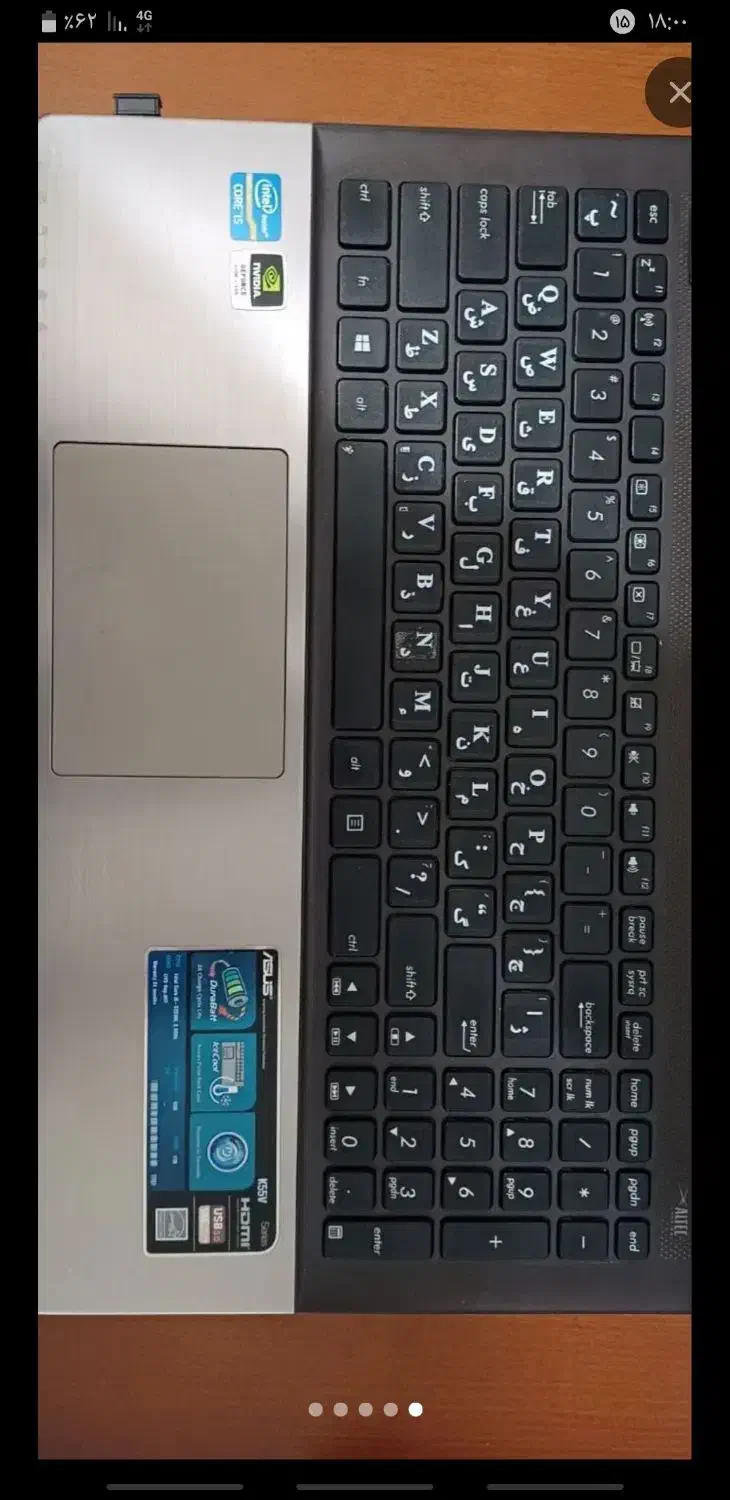 لبتاپ|رایانه همراه|مسجد سلیمان, |دیوار