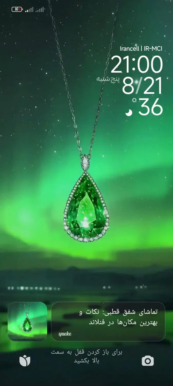 لته حراج لباس بچگانه زنانه مردانه|لباس|خاش, |دیوار