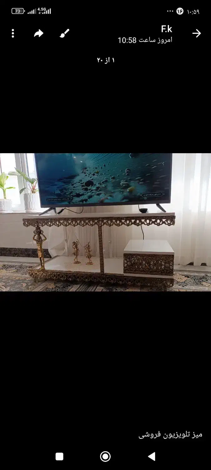 میز تی وی|میز تلویزیون|کمیجان, |دیوار