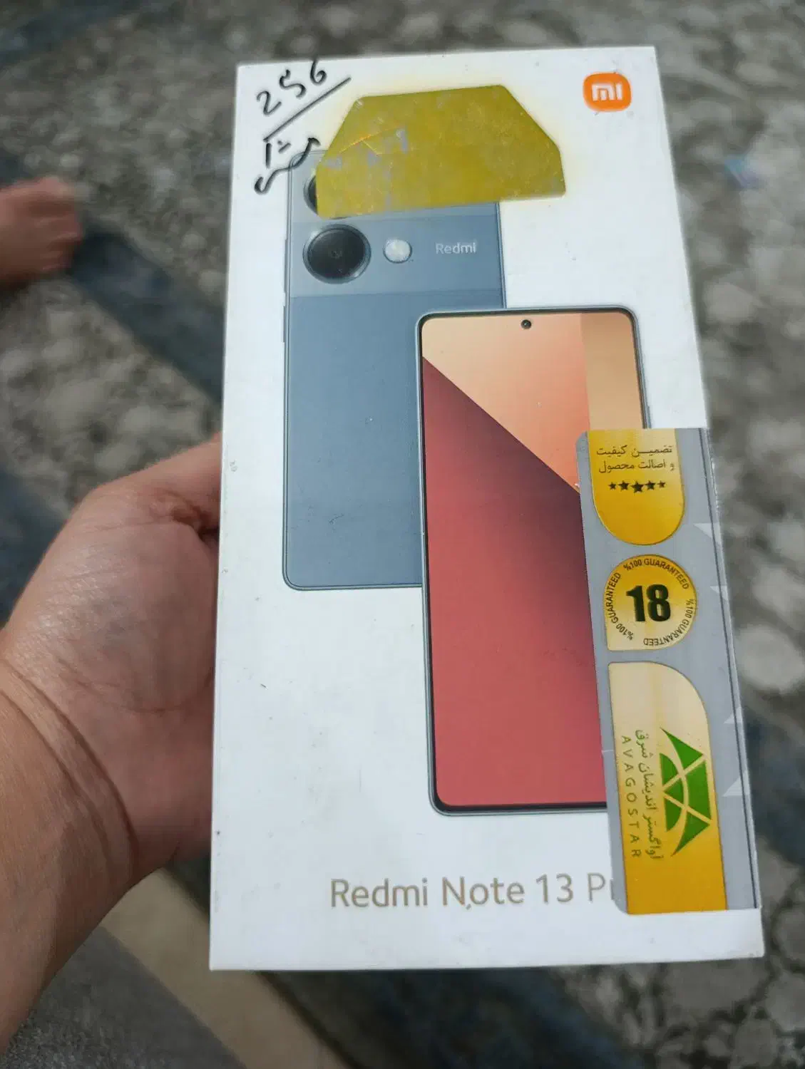 گوشی شیائومی ۱۳ پرو|موبایل|فردیس, فردیس|دیوار