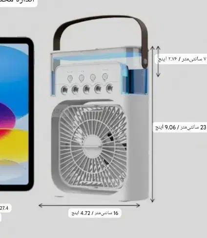 فروش ویژه کول باکس و مه پاش رومیزی|پنکه و تصفیهکنندهٔ هوا|رشت, دیلمان|دیوار