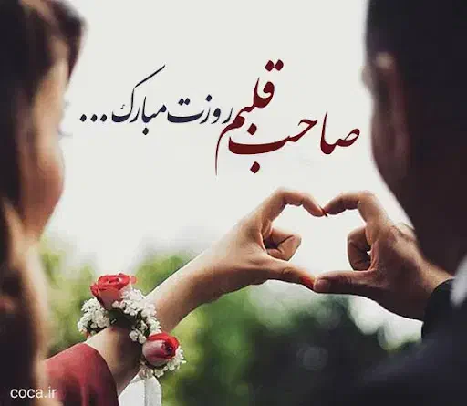 لطفا راهنمایی|فعالیت داوطلبانه|کوهدشت, |دیوار