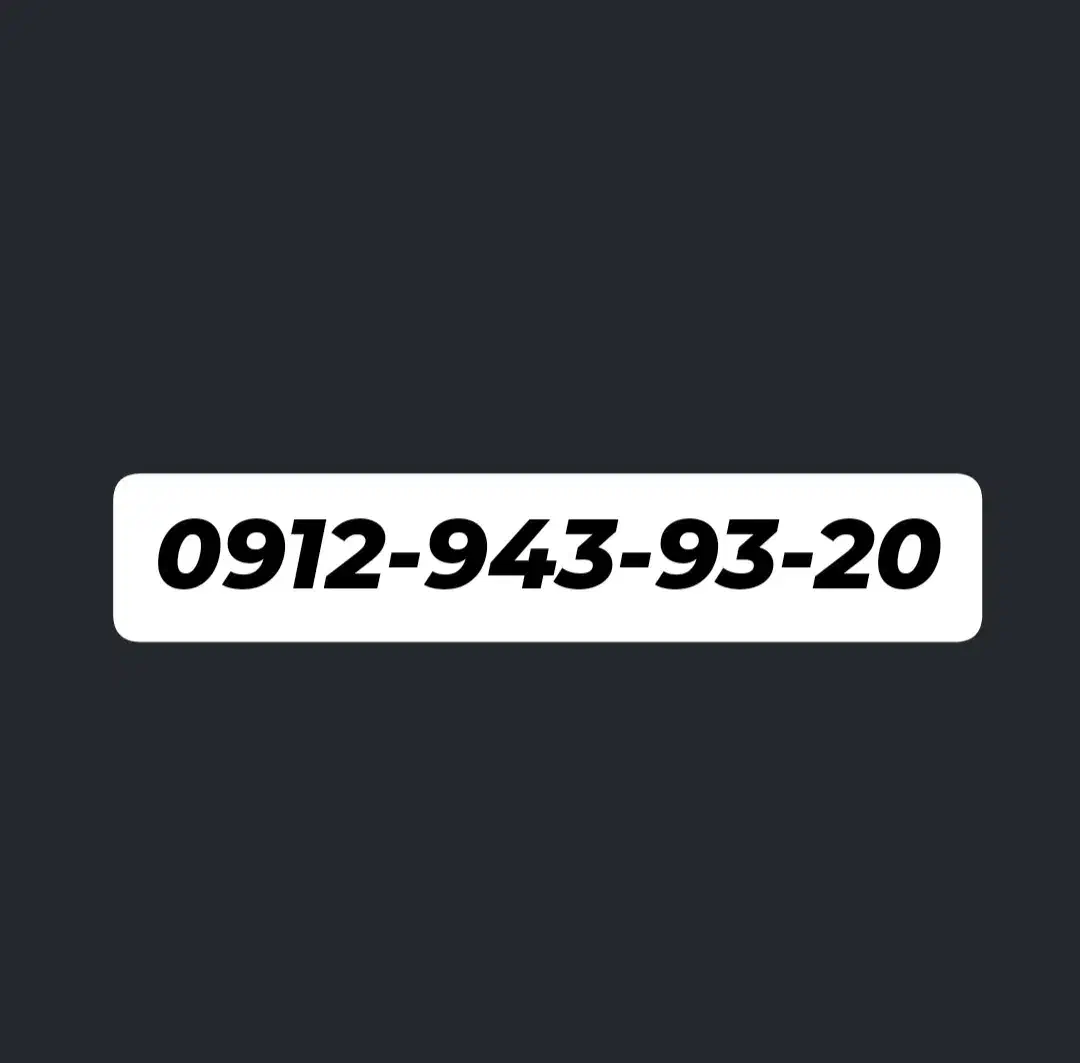 0912|سیم‌کارت|اراک, |دیوار