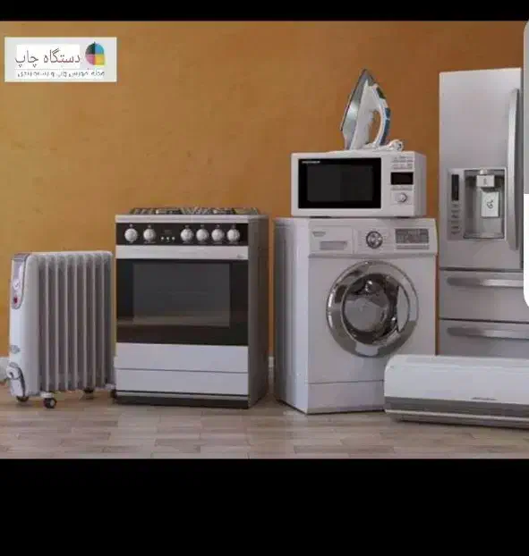 سمساری جاوید|خدمات پیشه و مهارت|رشت, خمیران زاهدان|دیوار