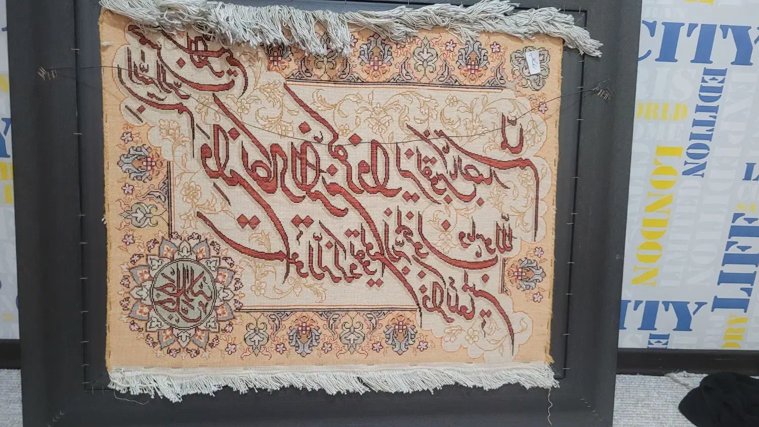 تابلو فرش وان یکاد|تابلو فرش|کرج, فاز ۳ مهرشهر|دیوار