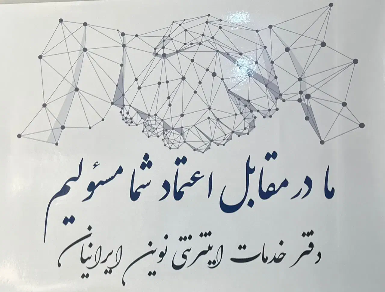 راحترین وام ملی مهربانی تو چندساعت|خدمات مالی، حسابداری، بیمه|تهران, فلسطین (میدان انقلاب)|دیوار